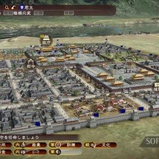 بازی Romance of the Three Kingdoms XIII
