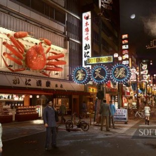 بازی Yakuza Kiwami 2