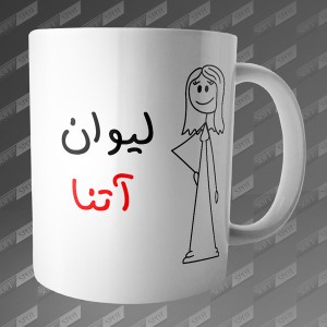 ماگ طرح لیوان آتنا MG-123