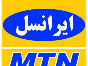 بهترین مودم ایرانسل 2026
