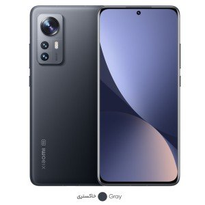 گوشی موبایل شیائومی مدل mi 12 دو سیم کارت ظرفیت 256 گیگابایت و رم 8 گیگابایت