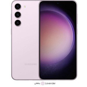 گوشی موبایل سامسونگ مدل  Galaxy S23 plus  دو سیم کارت ظرفیت 256 گیگابایت و رم 8 گیگابایت