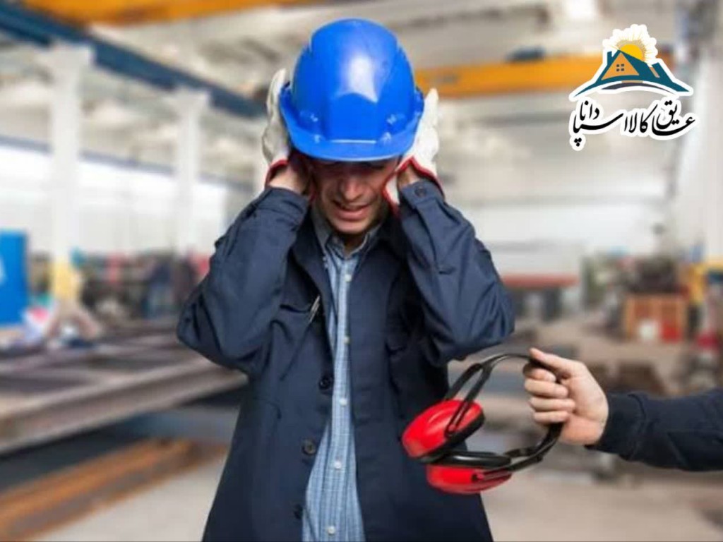 کنترل صدا در محیط های کاری