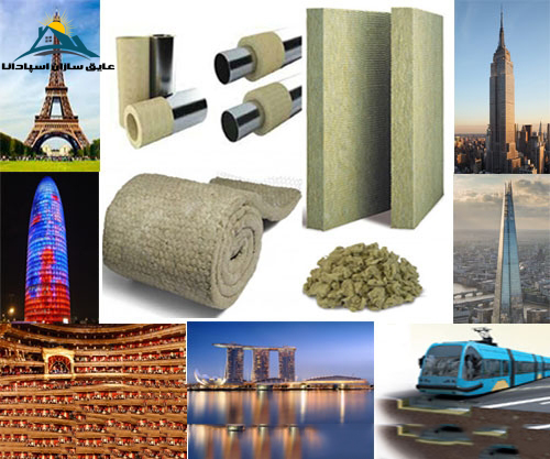محصولات پشم سنگ در سرتاسر زندگی ما