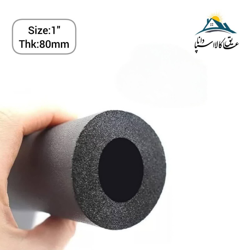 عایق فوم گلاس(گلس) لوله ای سایز 1 اینچ و ضخامت 80mm