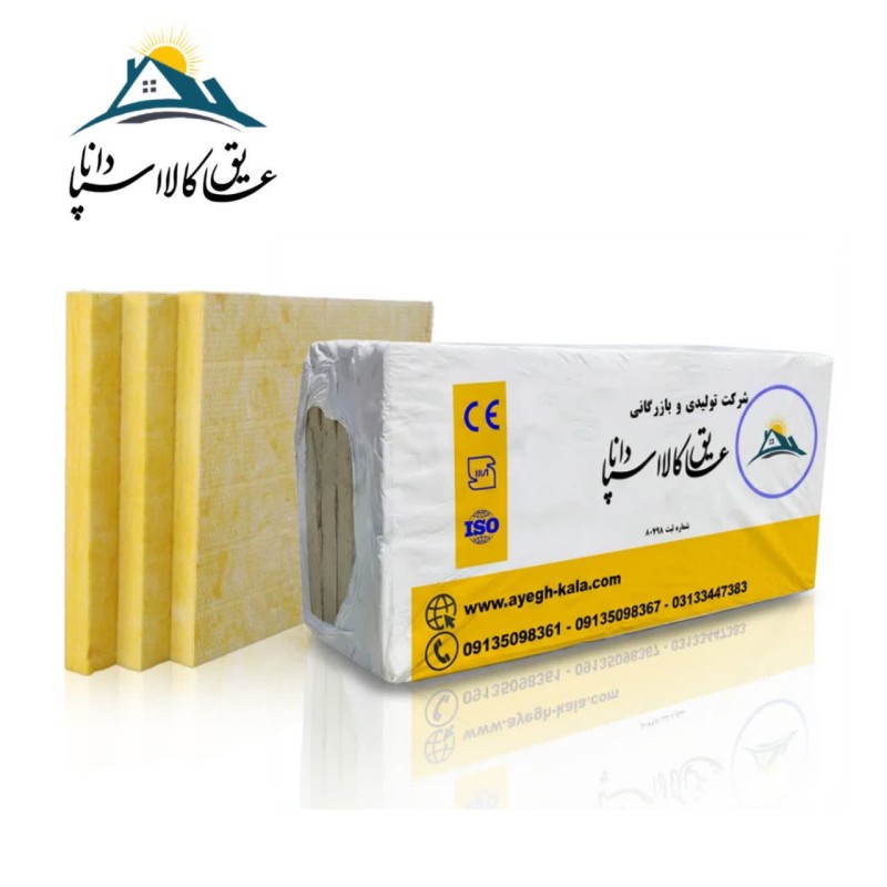 پشم سنگ تخته ای ضخامت 2/5cm و دانسیته 80Kg/m3