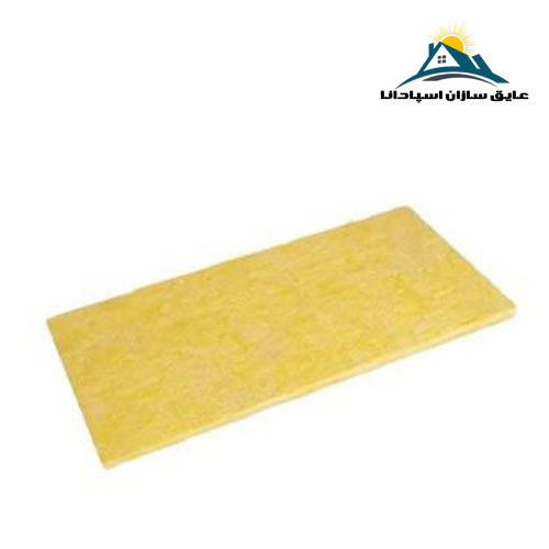 پشم شیشه تخته ای (پانلی) ضخامت 5cm و دانسیته 80kg/m3