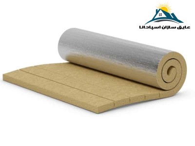 پشم سنگ رولی با روکش آلومینیوم- پرکاربردترین عایق پشم سنگ در ایران (مطلب)