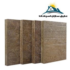 کاربری پشم سنگ (مطلب)