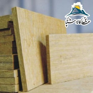 پشم سنگ 5 سانت تخته ای دانسیته 100  ا Rock Wool 5 Cm Density 100