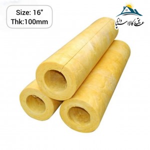 پشم سنگ لوله ای  قطر  16 اینچ و ضخامت 100 میلی متر