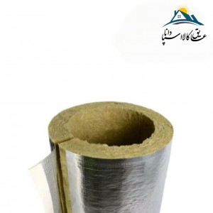 پشم سنگ لوله ای فویل دار  قطر  16 اینچ و ضخامت 100 میلی متر