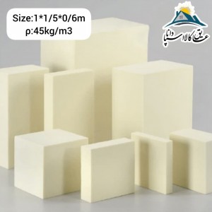 عایق (فوم) پلی یورتان بلوکی دانسیته 45