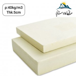 عایق پلی یورتان تخته ای ضخامت 5cm و دانسیته 40kg/m3