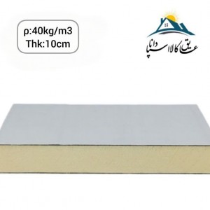 عایق پلی یورتان تخته ای فویل دار مسلح ضخامت 10cm و دانسیته 40kg/m3