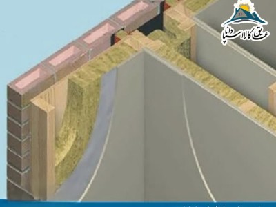 عایق صوتی دیوار مشترک