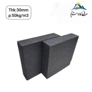عایق فوم گلاس(سلولار گلاس ) تخته ای ضخامت 30mm دانسیته 50kg/m3