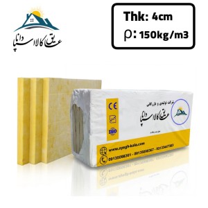 پشم سنگ 4 سانت تخته ای دانسیته 150 ا Rock Wool 4 Cm Density 150