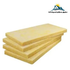 پشم شیشه تخته ای (پانلی) ضخامت 2/5cm و دانسیته 42kg/m3