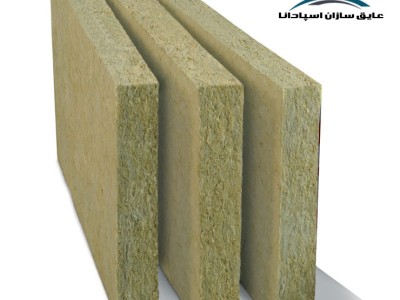 عایق تخته ای و عایق کاری دیوار (مطلب)