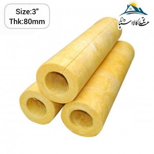 پشم سنگ لوله ای  قطر  3  اینچ و ضخامت 80 میلی متر