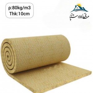 پشم سنگ پتویی رولی توری دار (ایزوبلانکت) ضخامت 10cm دانسیته 80