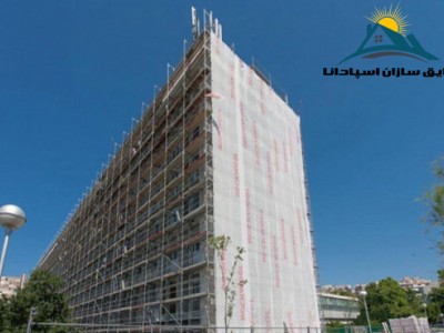 عایق حرارتی پشم سنگ و کاهش ۵۰% مصرف انرژی در بیمارستان کرواسی (مطلب)