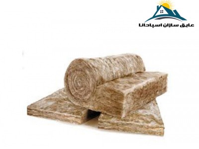 استاندارد آمریکا در مورد عایق های حرارتی معدنی (الیاف معدنی) (مطلب)