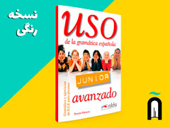 Uso Junior - Avanzado