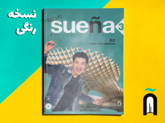 Nuevo Sueña 3 - B2 + 1CD