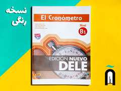 El Cronómetro - B1 + 1CD