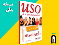 Uso Junior - Nivel Avanzado – Gramática y ejercicios de E/LE para jóvenes