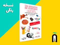 USO interactivo del vocabulario - Nivel A1 - B1