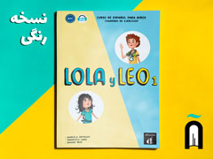Lola y Leo 1 - A1.1 +Audio