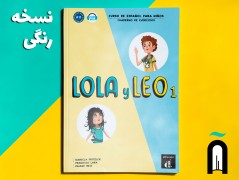 LOLA Y LEO 1 - LIBRO DEL ALUMNO+ 1CD