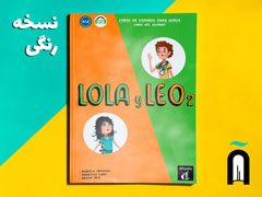 Lola y Leo 2 - A1.2 + Audio