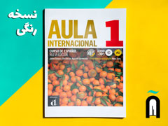 Aula internacional 1 Nueva edición - A1 + MP3