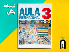 Aula internacional 3 Nueva edición - B1 + MP3