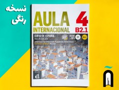 Aula internacional 4 Nueva edición – Libro del alumno