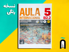 Aula internacional 5 Nueva edición - B2.2 + 1CD
