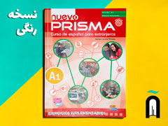 nuevo PRISMA - A1 (تمرینات تکمیلی)