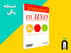 Competencia Gramatical En USO - A1 + 1CD