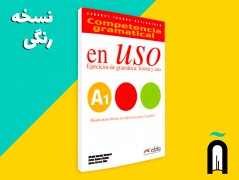 en Uso: ejercicios de gramática, forma y uso A1+1CD