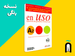 Competencia Gramatical En USO - A2 + 1CD