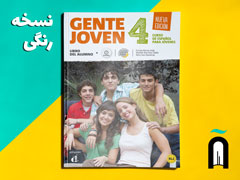 Gente joven 4 Nueva edición - B1.1