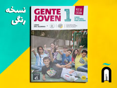 Gente joven 1 Nueva edición - A1.1