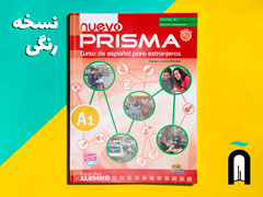 nuevo PRISMA - A1 + Audio (پکیج کامل + تمرینات تکمیلی)