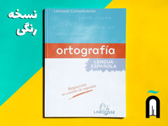 Ortografía de la Lengua Española