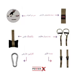 لوازم تناسب اندام تی آر ایکس مدل TRX POWER X B| خاکی