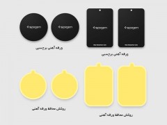 ورقه آهنی مخصوص هولدر های مغناطیسی اسپیگن Spigen Kuel® A210 Car Mount Metal Plates